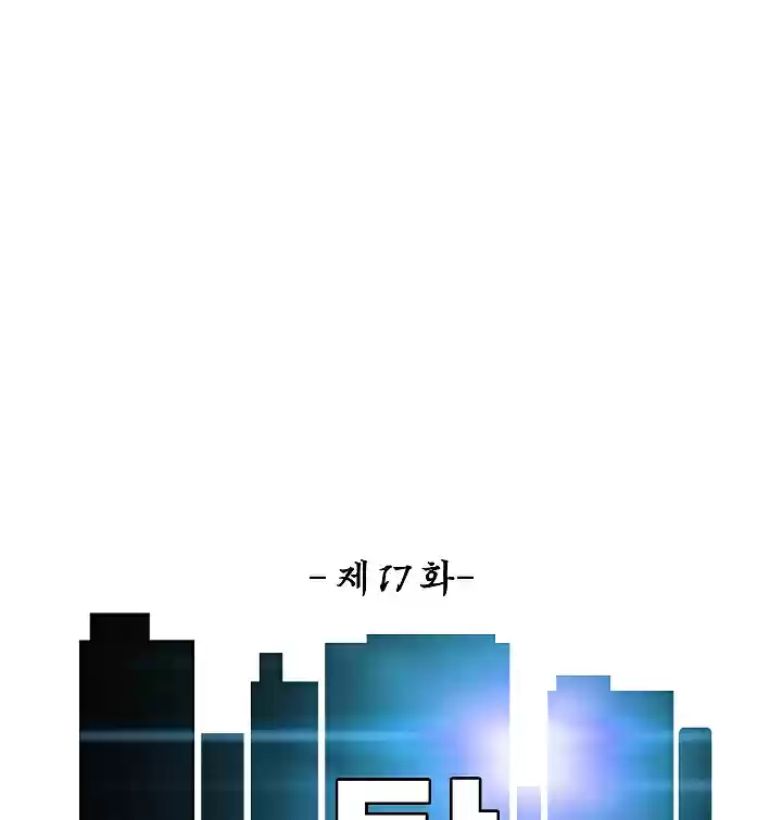 Rooftop Sword Master Ch. 17