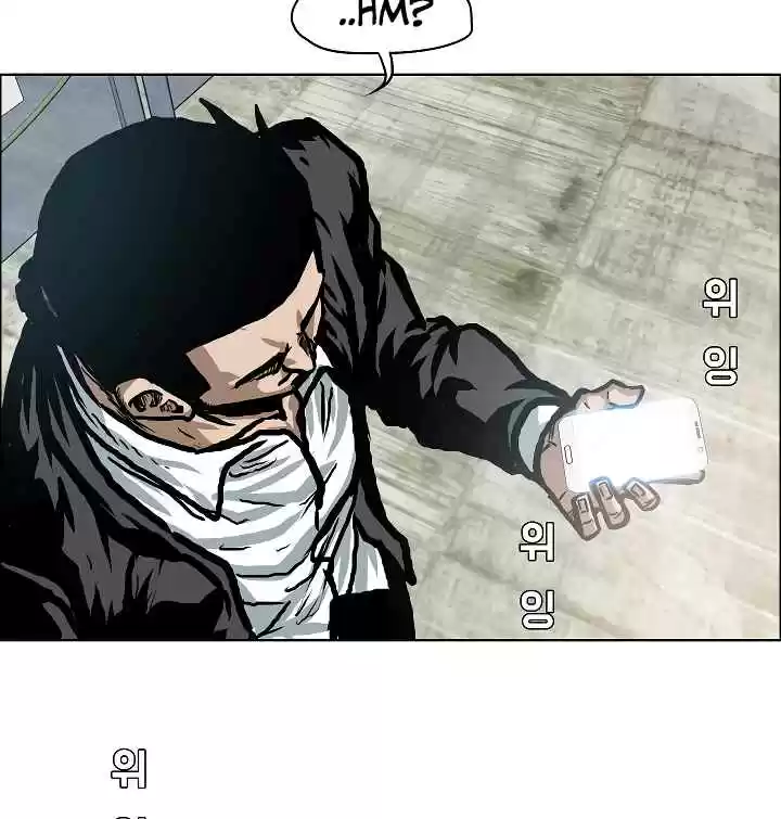 Rooftop Sword Master Ch. 17