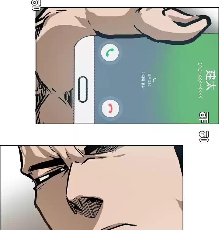 Rooftop Sword Master Ch. 17