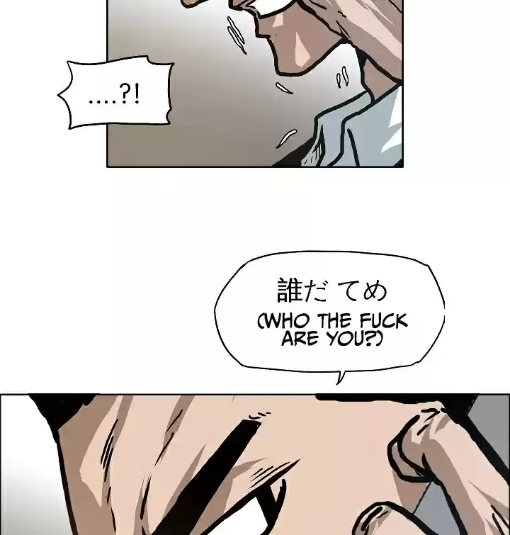 Rooftop Sword Master Ch. 17