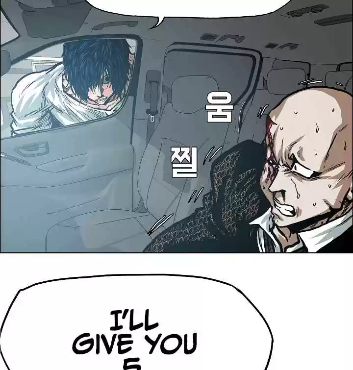 Rooftop Sword Master Ch. 17