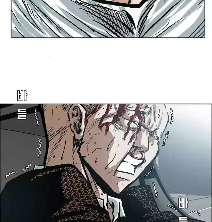 Rooftop Sword Master Ch. 17