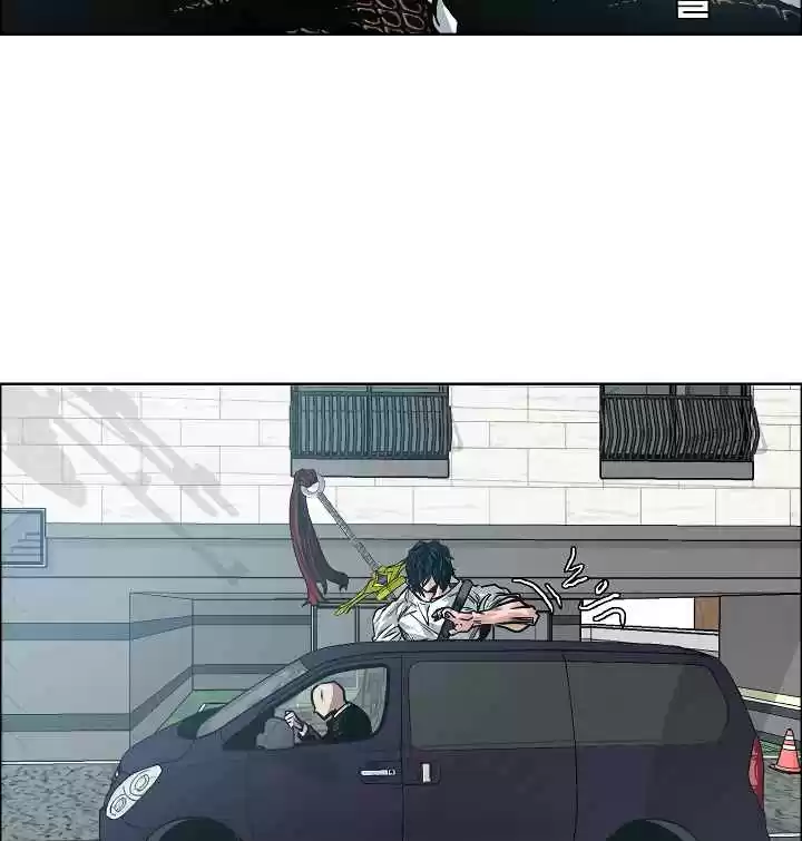 Rooftop Sword Master Ch. 17