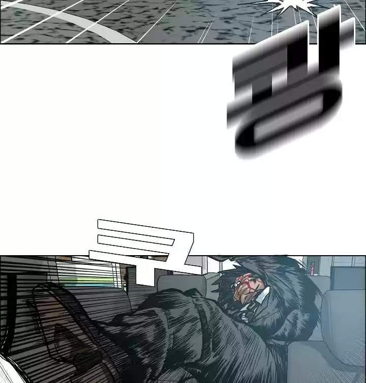 Rooftop Sword Master Ch. 17