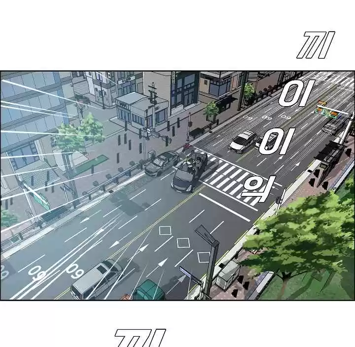 Rooftop Sword Master Ch. 18