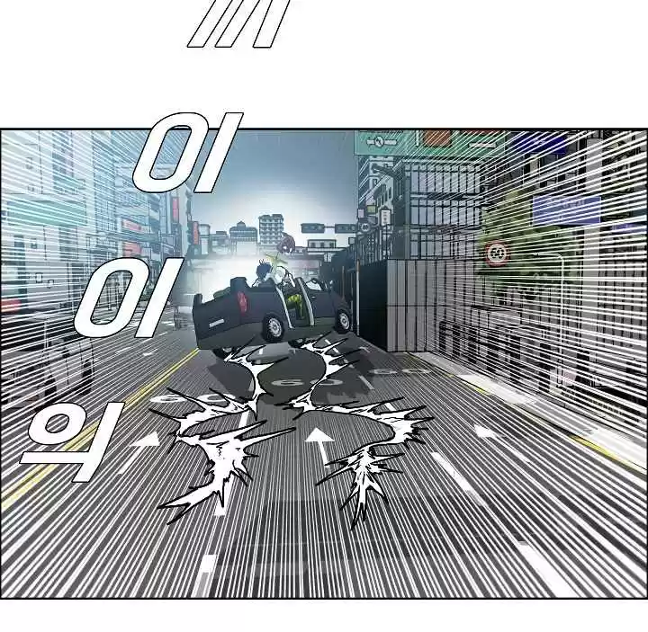 Rooftop Sword Master Ch. 18