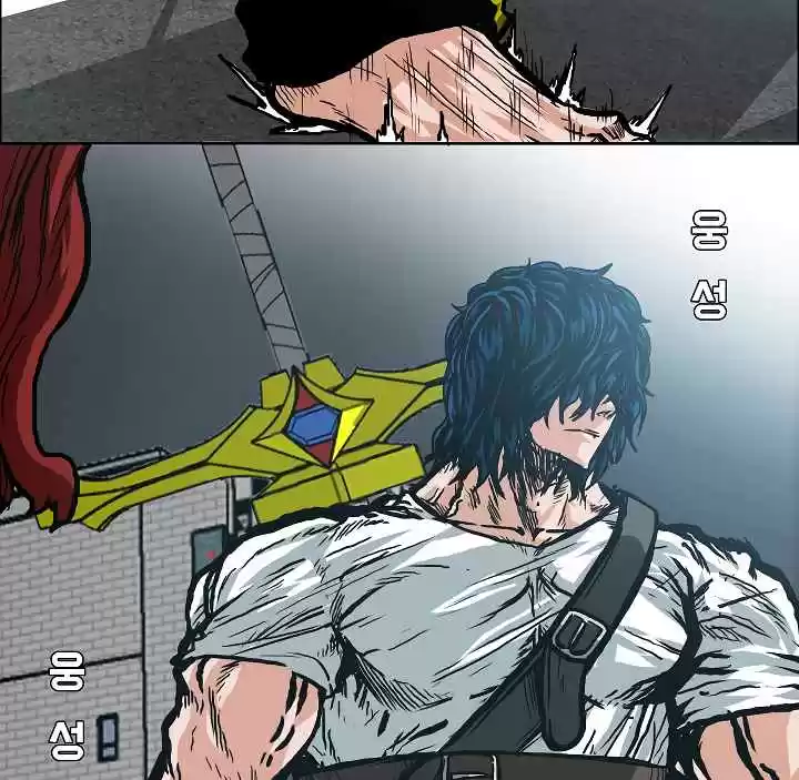 Rooftop Sword Master Ch. 18