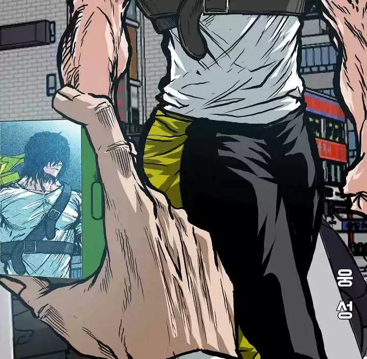 Rooftop Sword Master Ch. 18