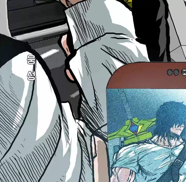 Rooftop Sword Master Ch. 18