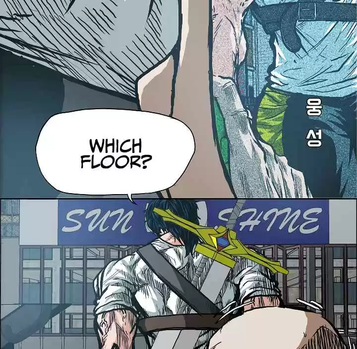 Rooftop Sword Master Ch. 18