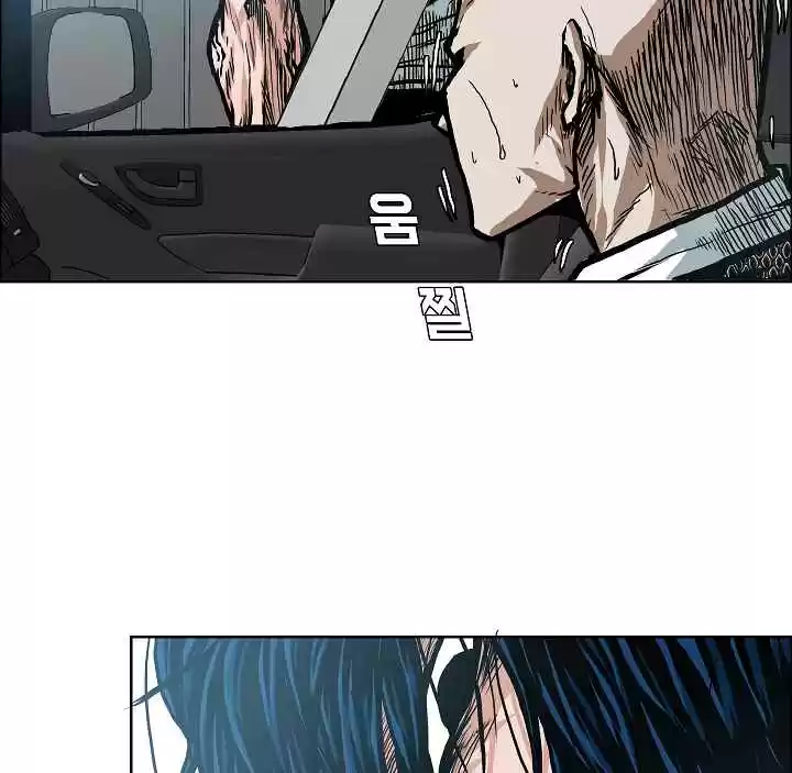 Rooftop Sword Master Ch. 18