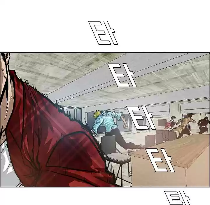 Rooftop Sword Master Ch. 18