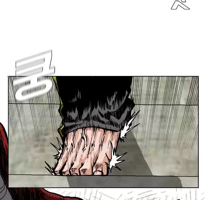 Rooftop Sword Master Ch. 18