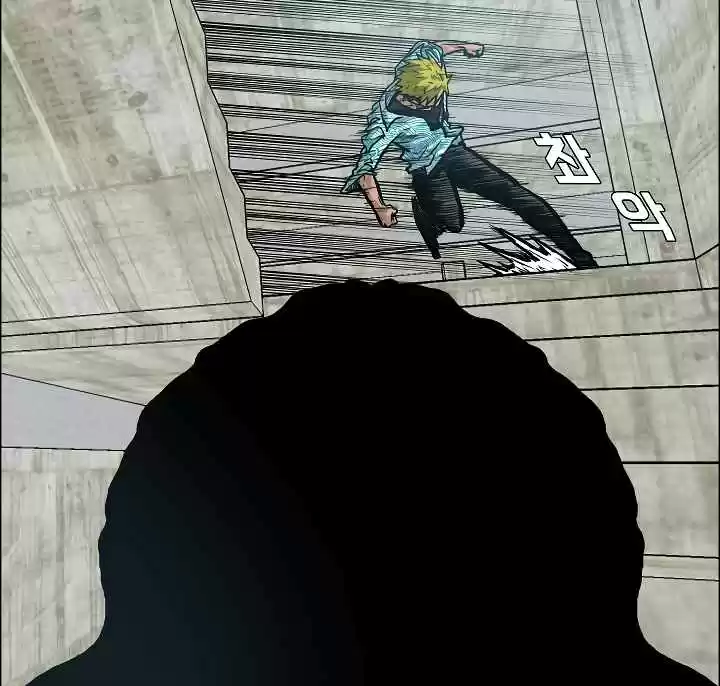 Rooftop Sword Master Ch. 18