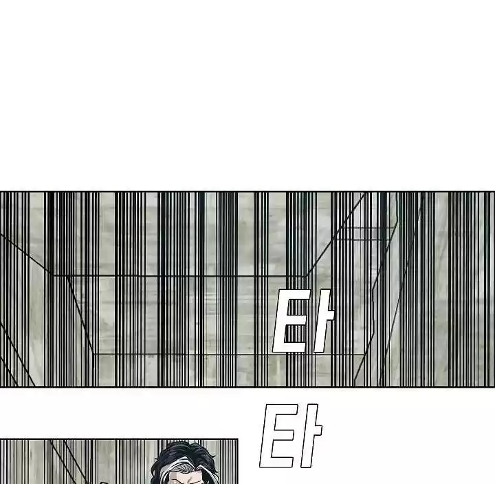 Rooftop Sword Master Ch. 18