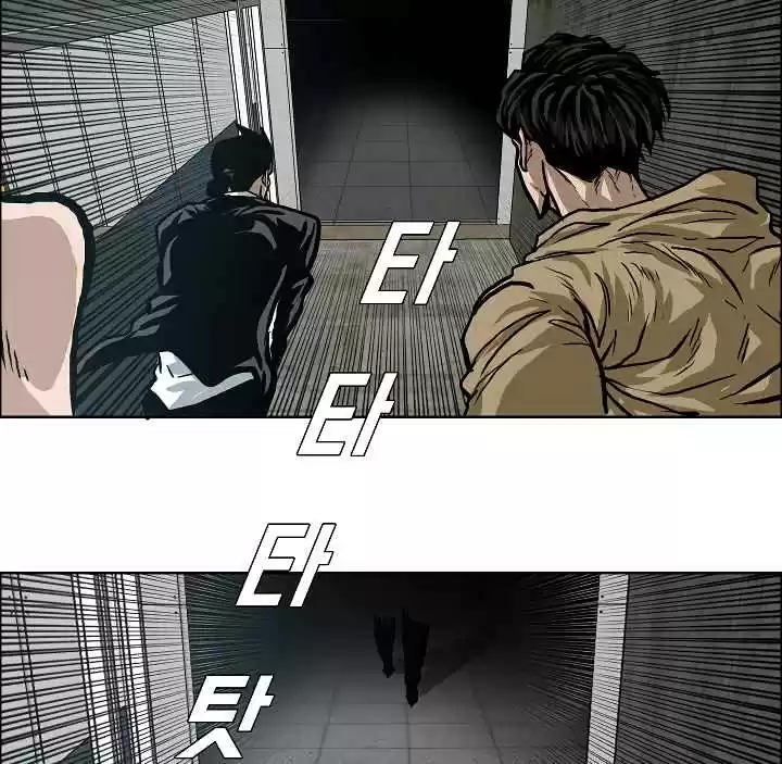 Rooftop Sword Master Ch. 18