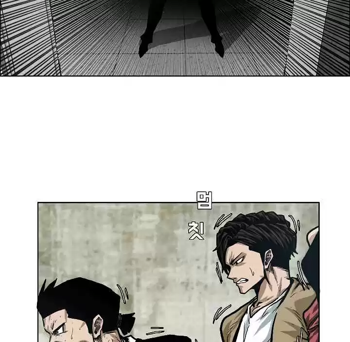 Rooftop Sword Master Ch. 18