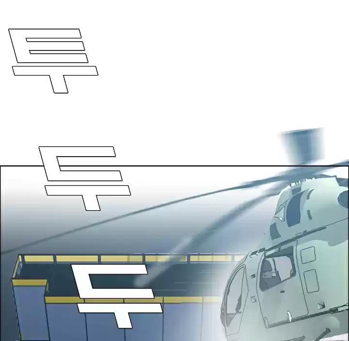 Rooftop Sword Master Ch. 18