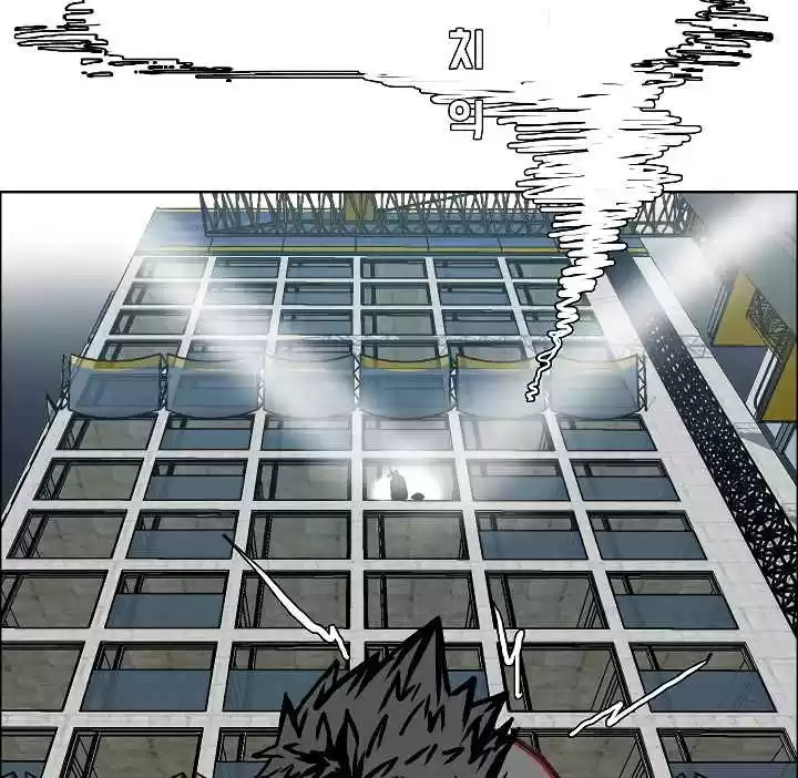 Rooftop Sword Master Ch. 18