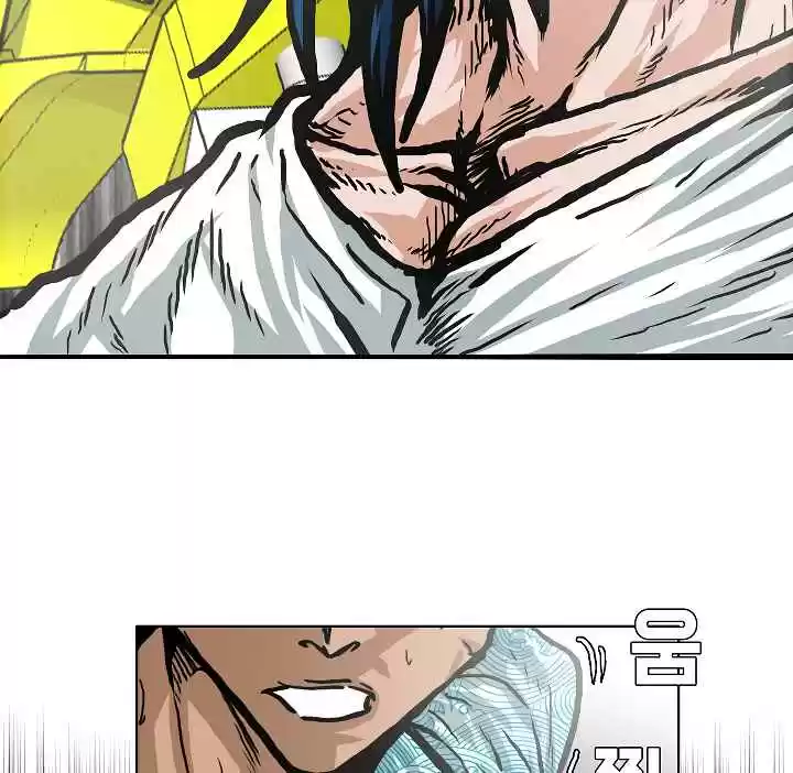 Rooftop Sword Master Ch. 18