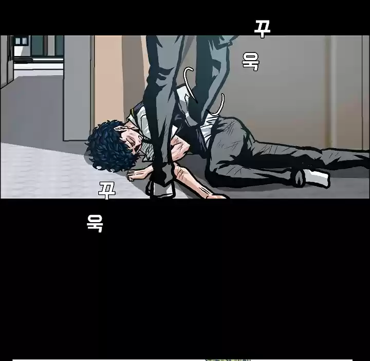 Rooftop Sword Master Ch. 18