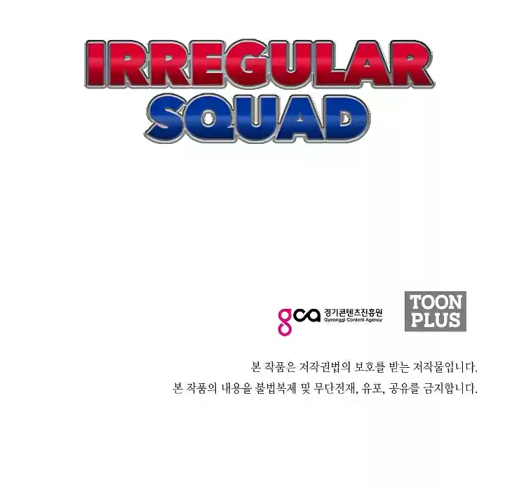 Rooftop Sword Master Ch. 18