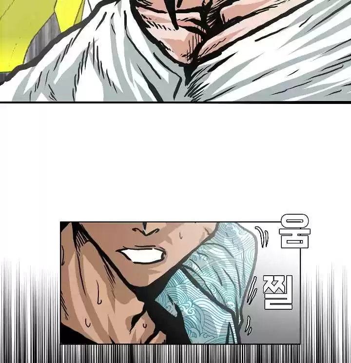 Rooftop Sword Master Ch. 19