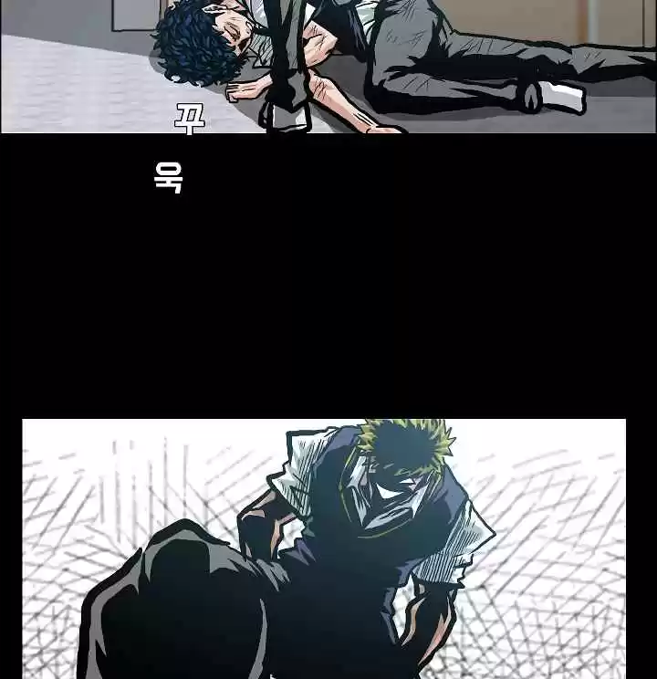 Rooftop Sword Master Ch. 19