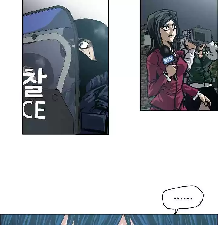 Rooftop Sword Master Ch. 19