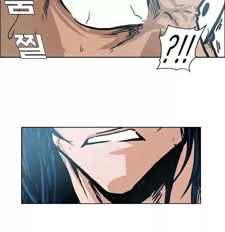 Rooftop Sword Master Ch. 19