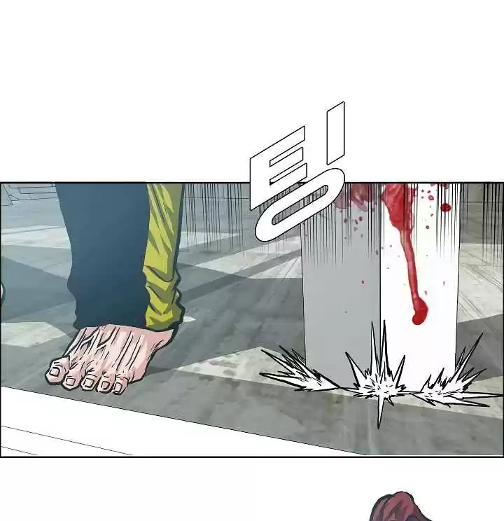 Rooftop Sword Master Ch. 19