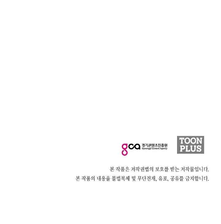 Rooftop Sword Master Ch. 19