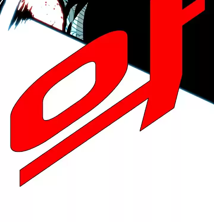 Rooftop Sword Master Ch. 20