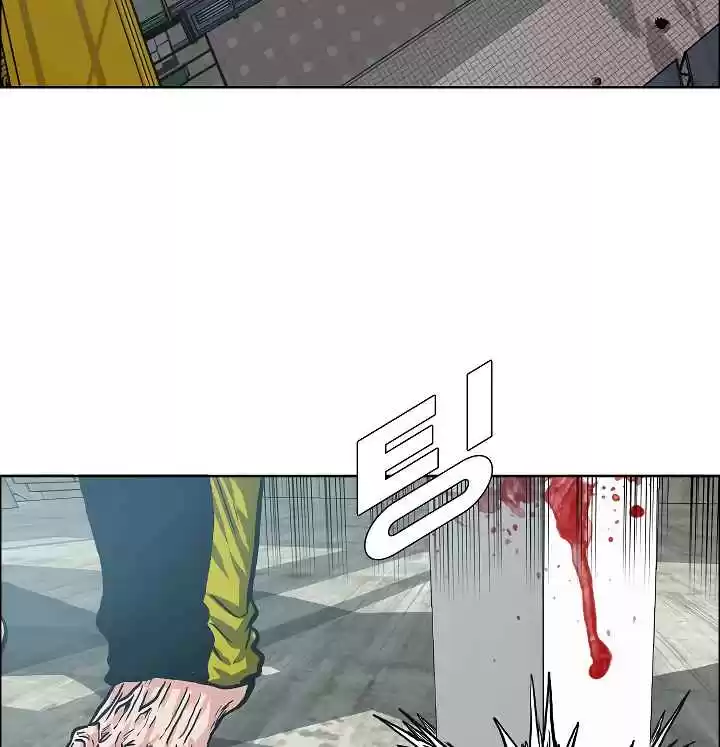 Rooftop Sword Master Ch. 20