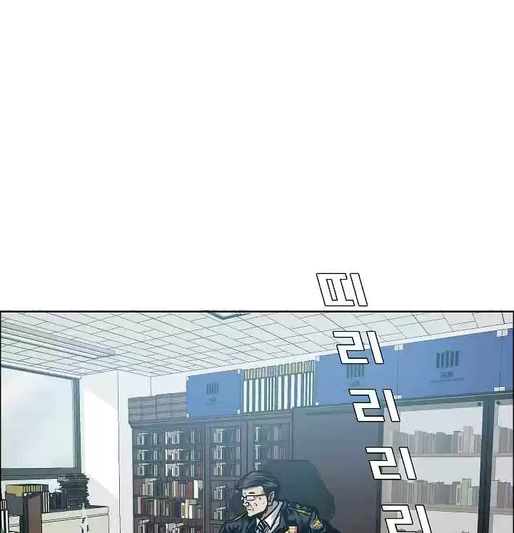 Rooftop Sword Master Ch. 20