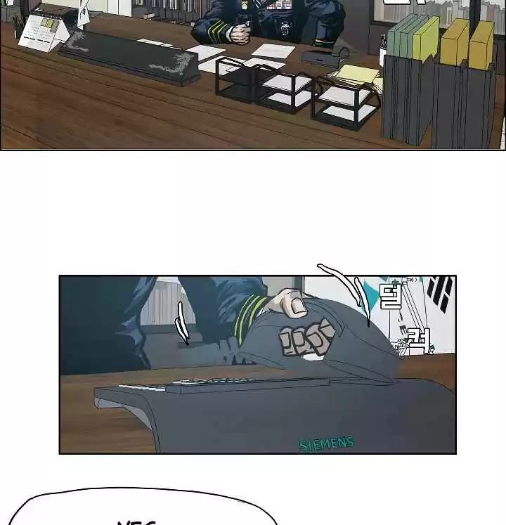 Rooftop Sword Master Ch. 20