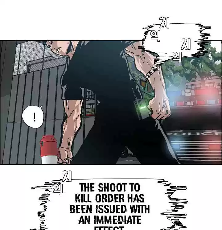 Rooftop Sword Master Ch. 20