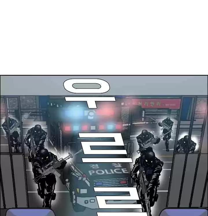 Rooftop Sword Master Ch. 20