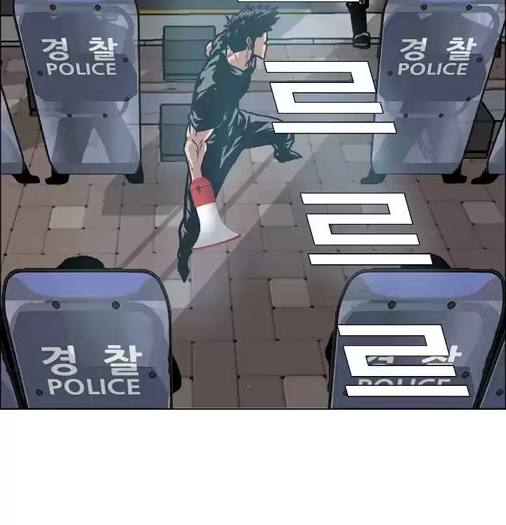 Rooftop Sword Master Ch. 20