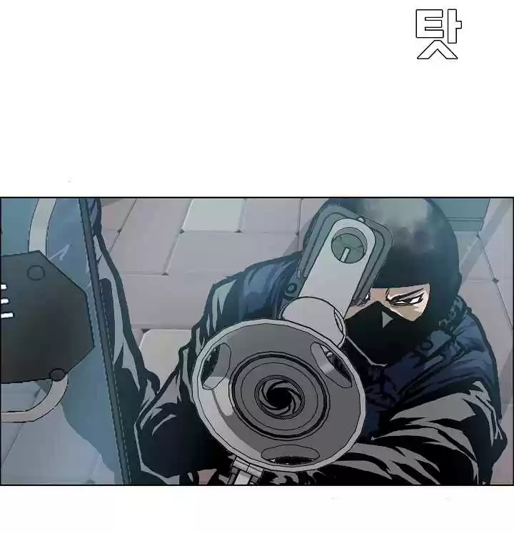 Rooftop Sword Master Ch. 20