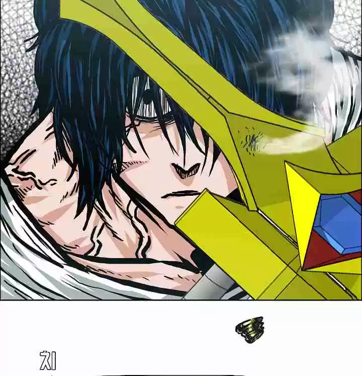 Rooftop Sword Master Ch. 20