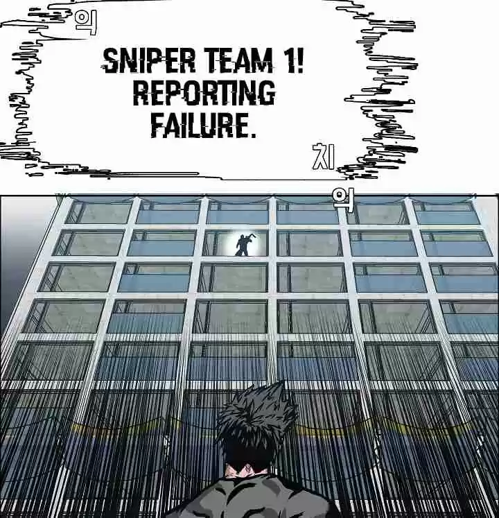 Rooftop Sword Master Ch. 20