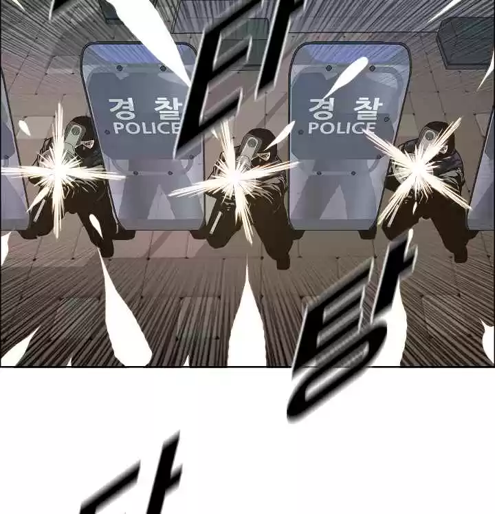 Rooftop Sword Master Ch. 20