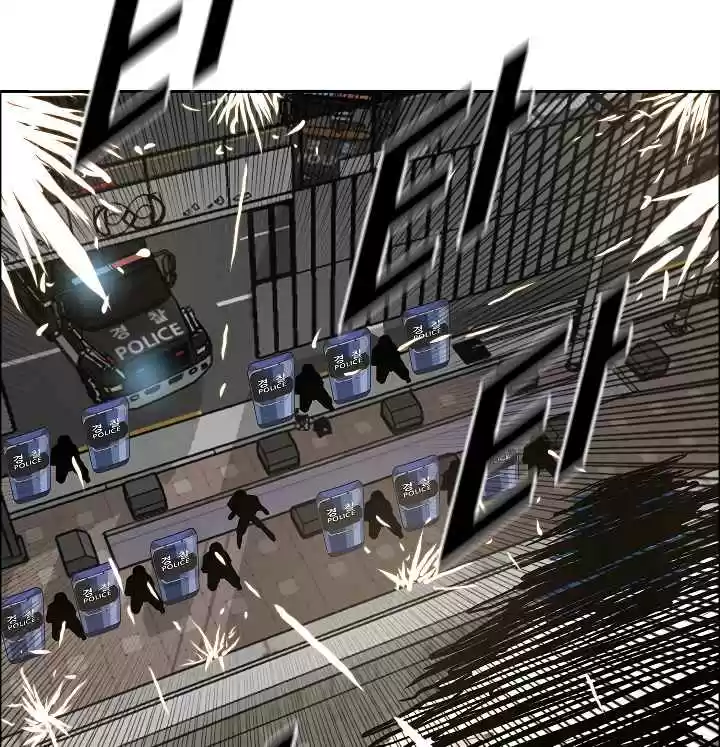 Rooftop Sword Master Ch. 20