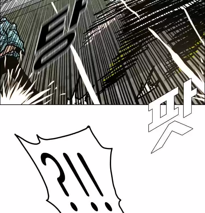 Rooftop Sword Master Ch. 20