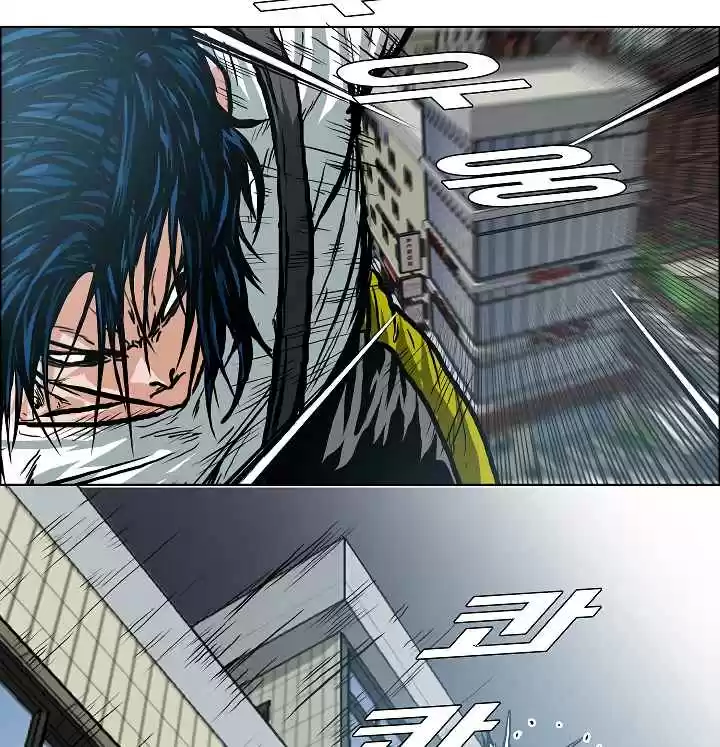 Rooftop Sword Master Ch. 20