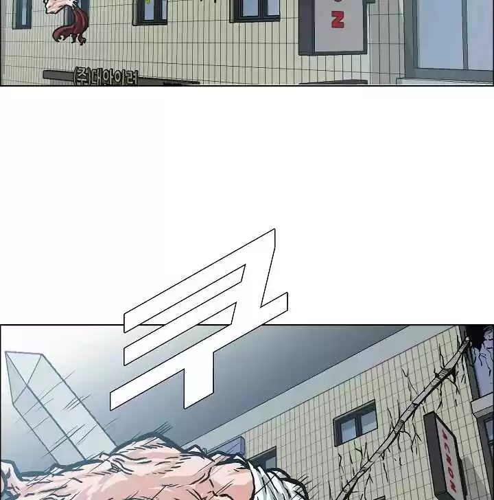 Rooftop Sword Master Ch. 20