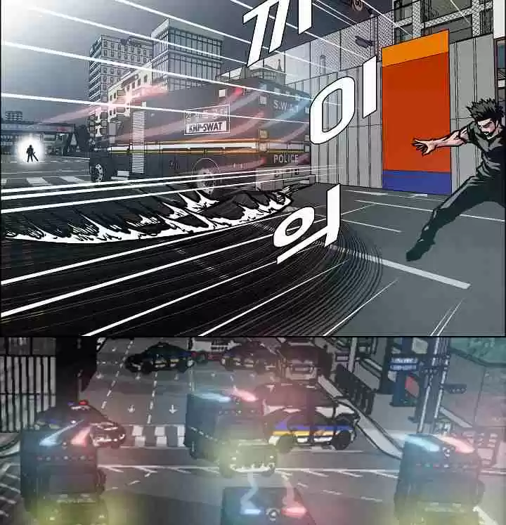 Rooftop Sword Master Ch. 20