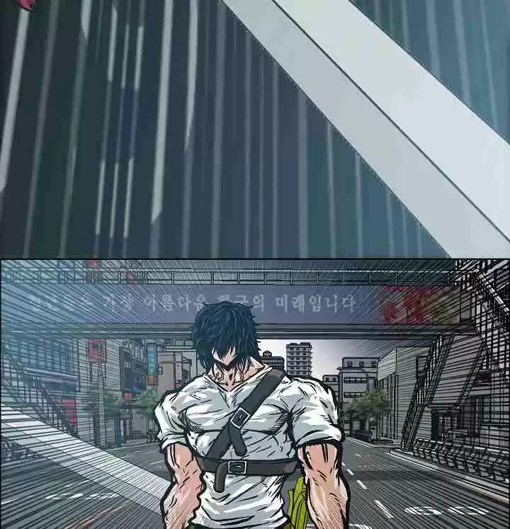 Rooftop Sword Master Ch. 20