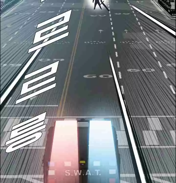 Rooftop Sword Master Ch. 20